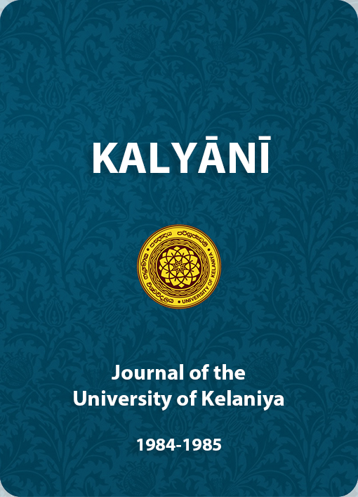 Kalyani Journal - 1984-1985