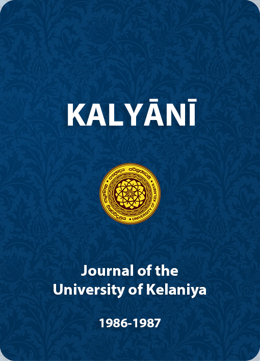 Kalyani Journal - 1986 -1987