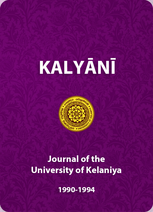 Kalyani Journal - 1990 -1994