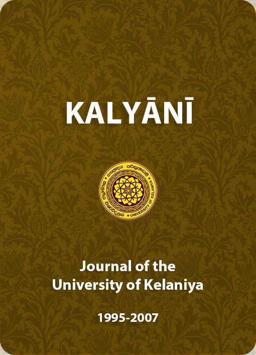 Kalyani Journal - 1995 -2007