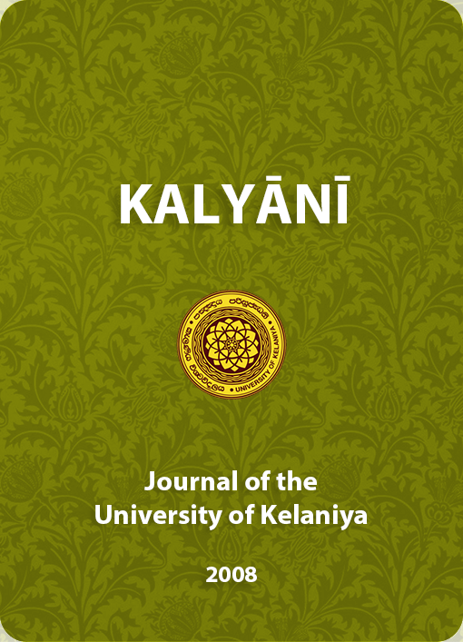 Kalyani Journal - 2008