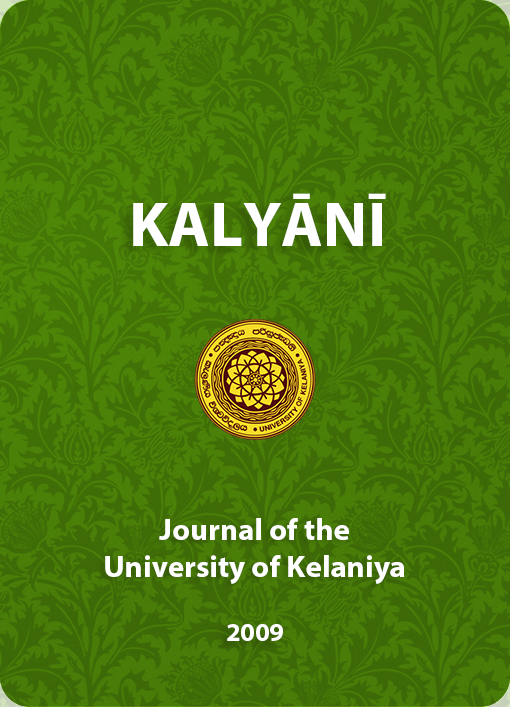 Kalyani Journal - 2009