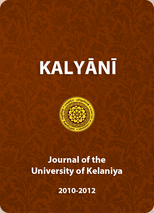 Kalyani Journal - 2010-2012