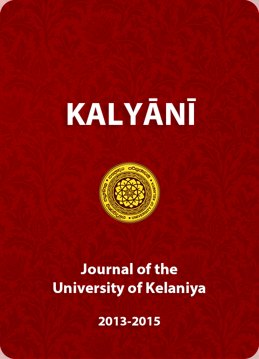 Kalyani Journal - 2013-2015