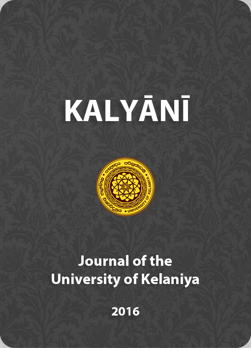 Kalyani Journal - 2016