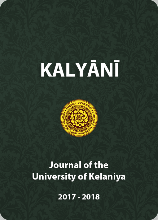 Kalyani Journal - 2017-2018