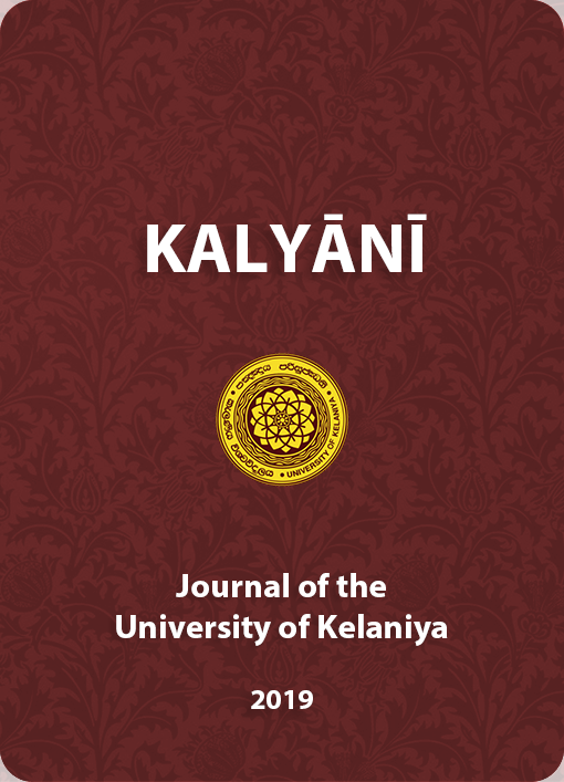 Kalyani Journal - 2019