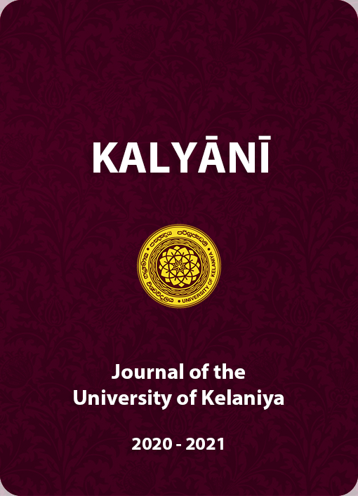 Kalyani Journal - 2020 - ISSUE – I