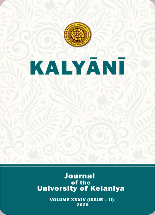 Kalyani Journal - 2020 - ISSUE – II